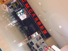 门面-CMC大光明影城(莲花店)