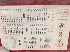 菜单-小辉哥大排档(船山路总店)