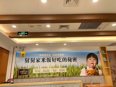 -老娘舅(西湖文化广场店)