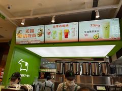 -迷客夏Milksha(无锡苏宁店)