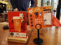 -京A Taproom·精酿餐吧(CBD店)