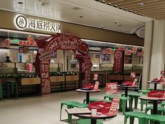 -海底捞火锅(龙湖时代天街店)