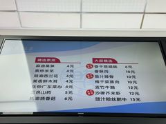 -复旦大学本部-食堂