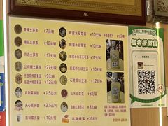 -安海五叔公土笋冻(西街店)