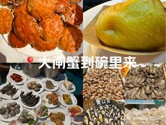 -领鲜活海鲜榴莲自助火锅(东门店)