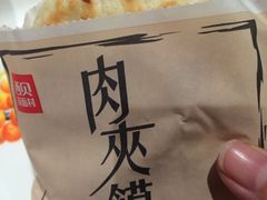 -西贝(金桥店)
