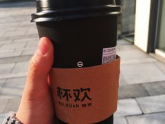 借奶消愁百利甜-杯欢制茶(三里屯店)