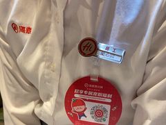 -海底捞火锅(地王新天地店)