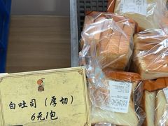 -匠造烘焙(上海工厂店)