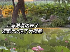 -长春市南湖公园