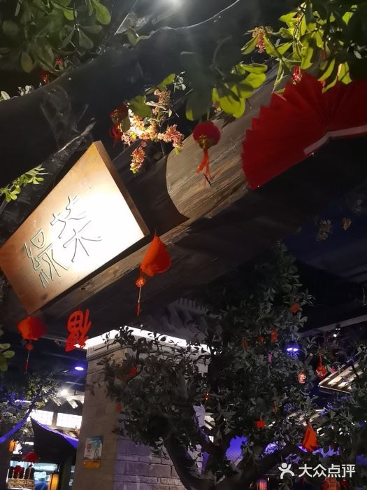 绿茶餐厅(燕郊永旺店)图片