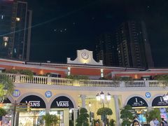 -佛罗伦萨小镇广佛名品奥特莱斯(疏港路店)