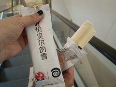-很久以前羊肉串(南京路第一百货店)