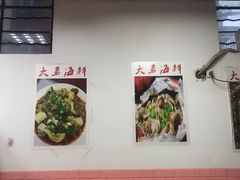 -大勇海鲜(叙康里店)