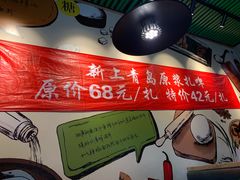 -吕氏疙瘩汤·私家菜馆(慈云寺店)