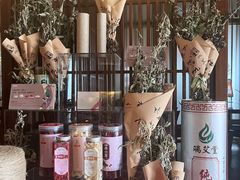 -端艾堂·SPA·艾灸(鸳鸯006店)