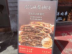 -马凯餐厅(地安门店)