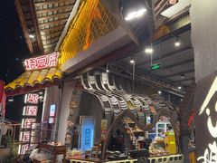 -塘屋烧烤·云南火塘烧烤品牌(春城慧谷旗舰店)