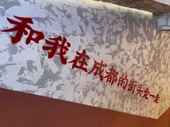 -港火社成都火锅(城市花园店)