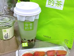 -奈雪的茶(华侨城创意园店)