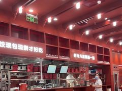 大堂-喜家德虾仁水饺(景枫中心店)