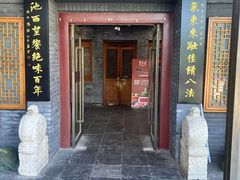 -东来顺饭庄(西直门店)