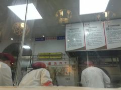 -金谷园饺子·烧烤·家宴(人大总店)