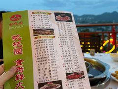 -枇杷园食为鲜火锅(南山店)