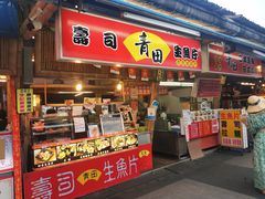 -花莲东大门国际观光夜市