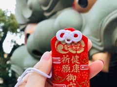 -难波八坂神社