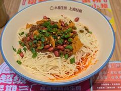 -小杨生煎(香港名都店)