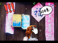 -鸡脚旮旯平江路店
