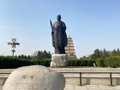 -大慈恩寺(大雁塔)