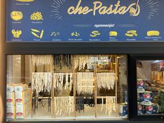 -Mammamia意大利餐厅(古北店)