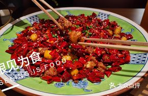 Spicy Chicken with Chili