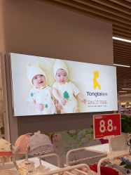 -孩子王(龙湖滨江天街店)