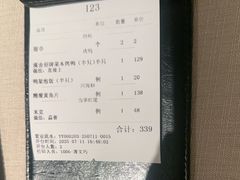 -漢舍中国菜馆(889广场店)