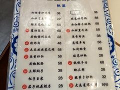 -松云居