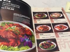 -新峰肉骨茶(总店)
