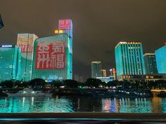 -闽江夜游台江旅游码头
