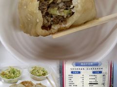 -增盛魁小吃店