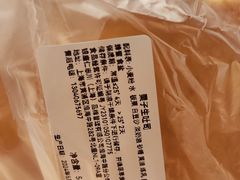 -银座仁志川·生吐司专门店(香港广场店)