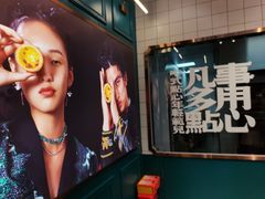 -虎头局·渣打饼行(五一新干线店)