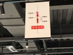 -很久以前羊肉串(昌里路三钢里店)