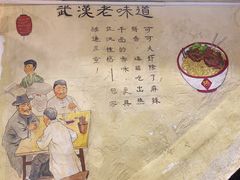 -可可大虾武汉土菜大排档(万松园1店)