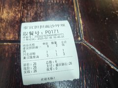 -泰宜担担面(黄泥塝总店)