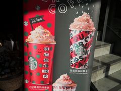 -星巴克(长春迅驰广场店)