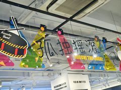 -Sony Store 索尼(上海淮海中路店)