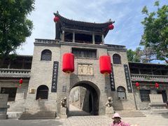 -山西王家大院