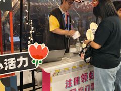 -华熙生物·润百颜ECM中心